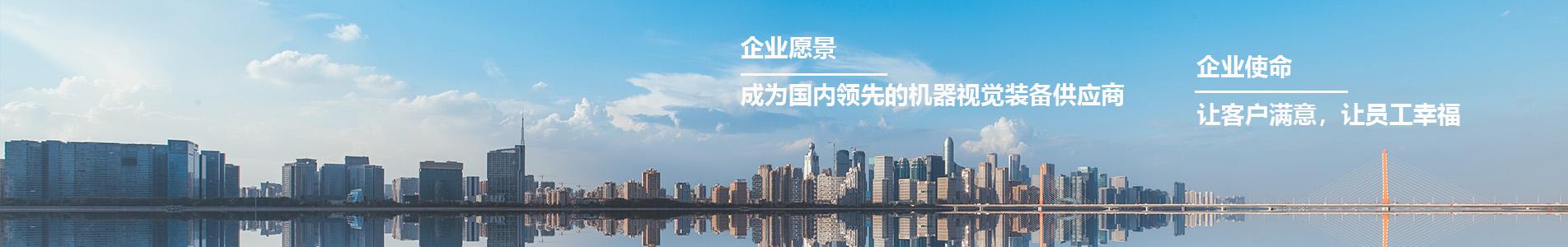 企業(yè)文化愿景與使命